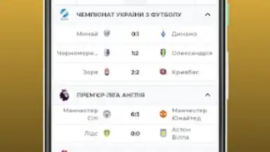Футбол України – Tribuna.com screenshot 7