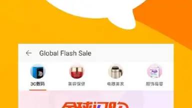 TaoBao Lite screenshot 6