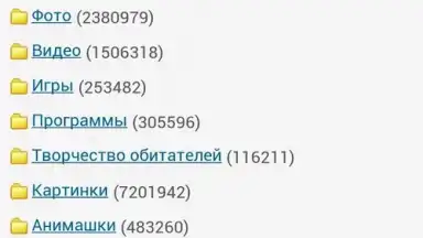 Spaces.Ru screenshot 1