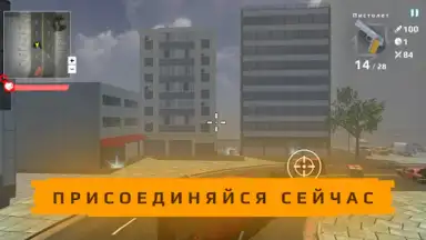 WC War screenshot 4