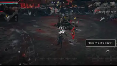 Raven 2 screenshot 10