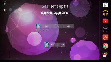Zaycev - Music MP3 screenshot 16