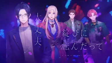 Break My Case screenshot 5