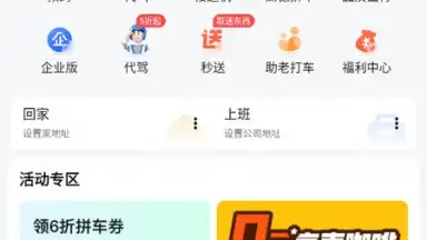 AMAP screenshot 13