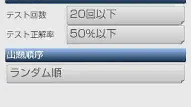 Smart Card screenshot 5