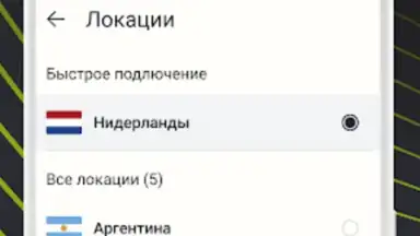 EasyLight screenshot 7