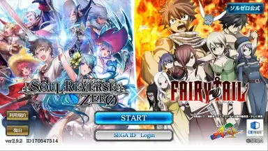 SOUL REVERSE ZERO screenshot 6