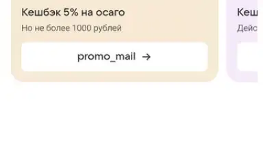 Mail.Ru screenshot 3