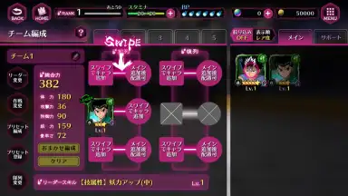 Yu Yu Hakusho 100% Maji Battle screenshot 11
