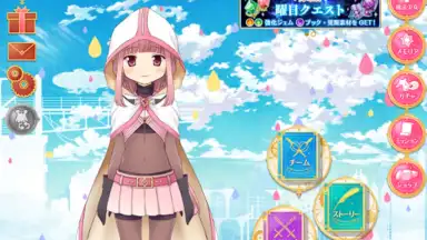 マギアレコード 魔法少女まどかマギカ外伝 screenshot 7