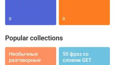 Yandex Translate screenshot 4
