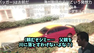 niconico screenshot 11