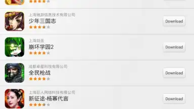 Xiaomi Market screenshot 1