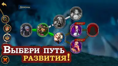 Elder Heroes screenshot 3