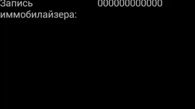 OpenDiag screenshot 6