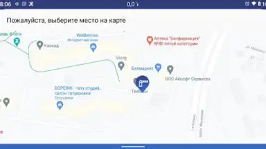 TPS для Жителей screenshot 2