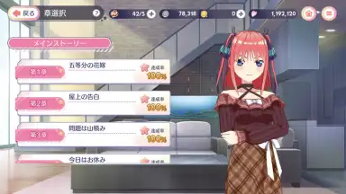 The Quintessential Quintuplets: The Quintuplets Can’t Divide the Puzzle Into Five Equal Parts screenshot 5