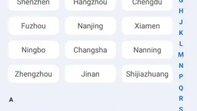 Nihao China screenshot 4