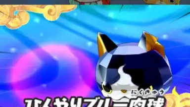 Yokai Watch World screenshot 10