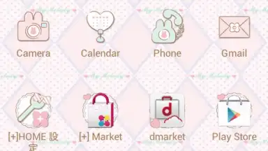 My Melody Sugar Sweet Luncher screenshot 2