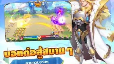 War for Dominance screenshot 6