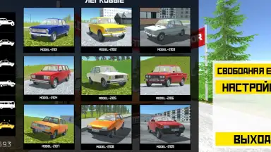Soviet Car Simulator screenshot 5
