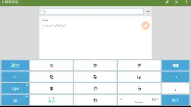 ASUS Keyboard screenshot 4