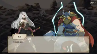 10 Valkyries screenshot 1