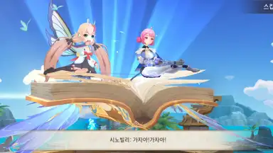 W: Cross World screenshot 10