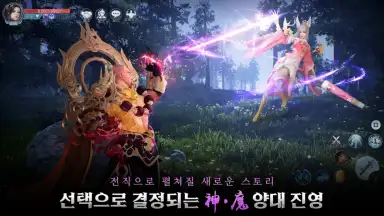 Karma M screenshot 7