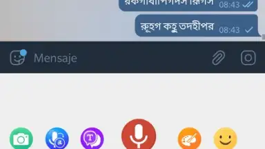 Bengali Voice Typing Keyboard screenshot 9