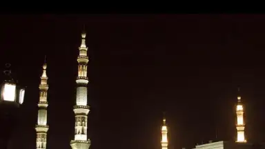 Al-Haramain screenshot 3