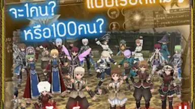 RPG IRUNA Online -Thailand- screenshot 2