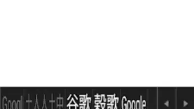 Mixed Chinese Keyboard Plus screenshot 2