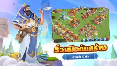 War for Dominance screenshot 3