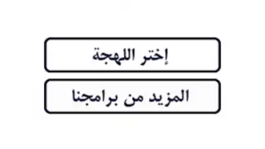 شرطة البنات screenshot 2