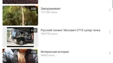 OK Live screenshot 11