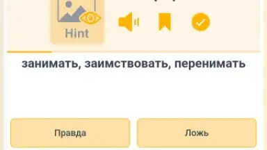 RushENGL screenshot 6