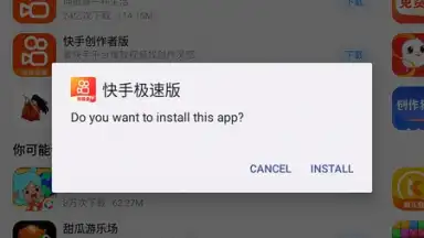 Tencent App Store (腾讯应用宝) screenshot 7