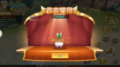 New Hope screenshot 12