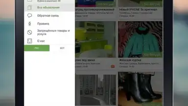 Kufar screenshot 10