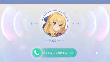 OZ Re:write screenshot 5