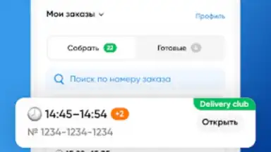 ЛО Сервис screenshot 3
