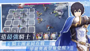 Hortensia Saga R screenshot 4