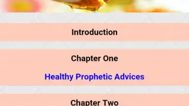 Prophetic Medicine & Herbalist screenshot 1