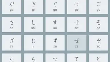 Japanese Kanji Study screenshot 2