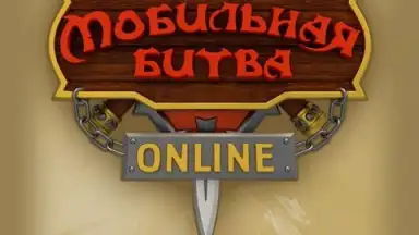 Mobitva screenshot 8