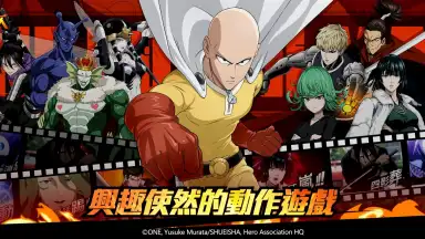 一拳超人：最強之男 screenshot 6