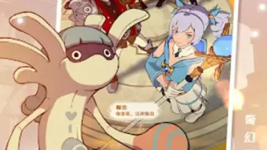 Sea of Clouds: Infinite Frontier screenshot 6