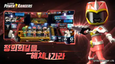 Power Rangers: All Stars screenshot 5